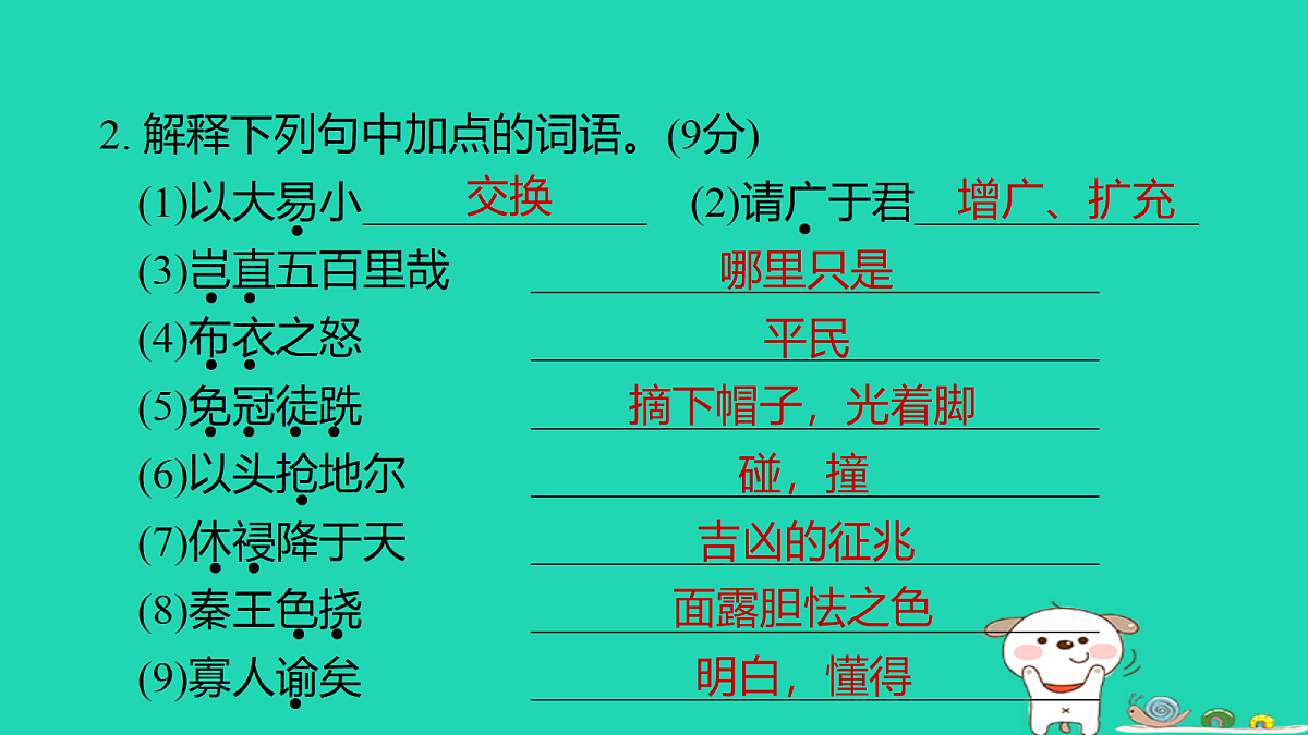 18086575第3页
