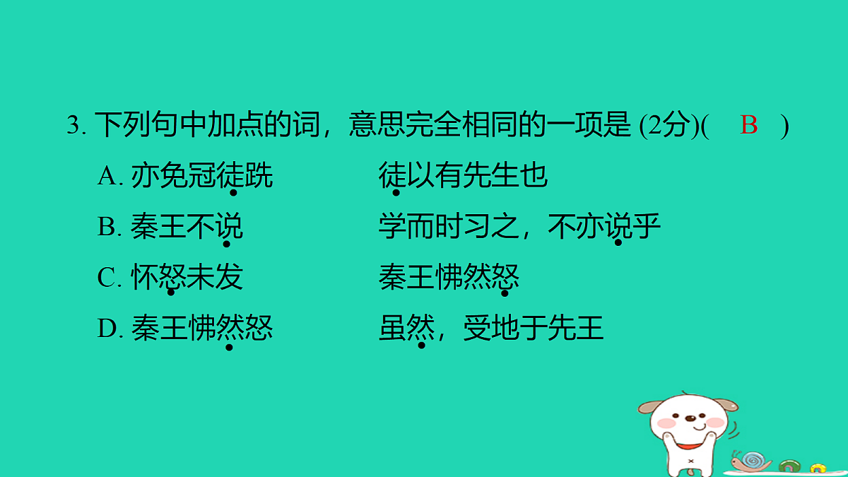 18086575第4页