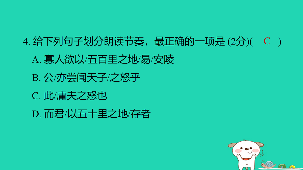 18086575第6页