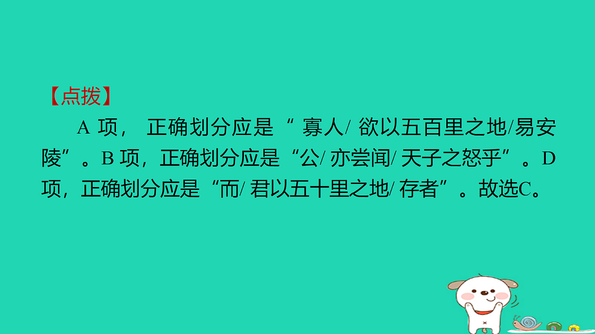 18086575第7页