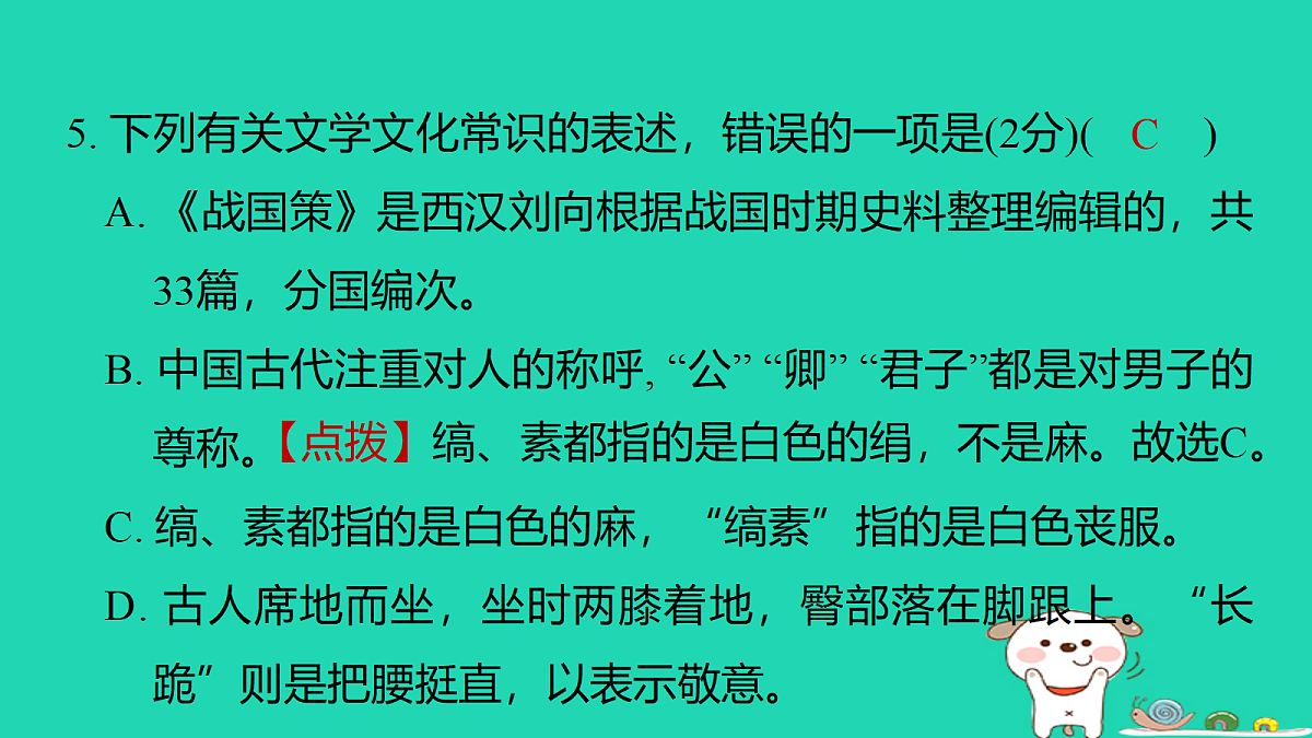 18086575第8页