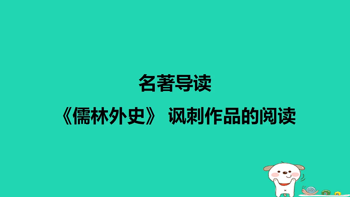 18086577第1页