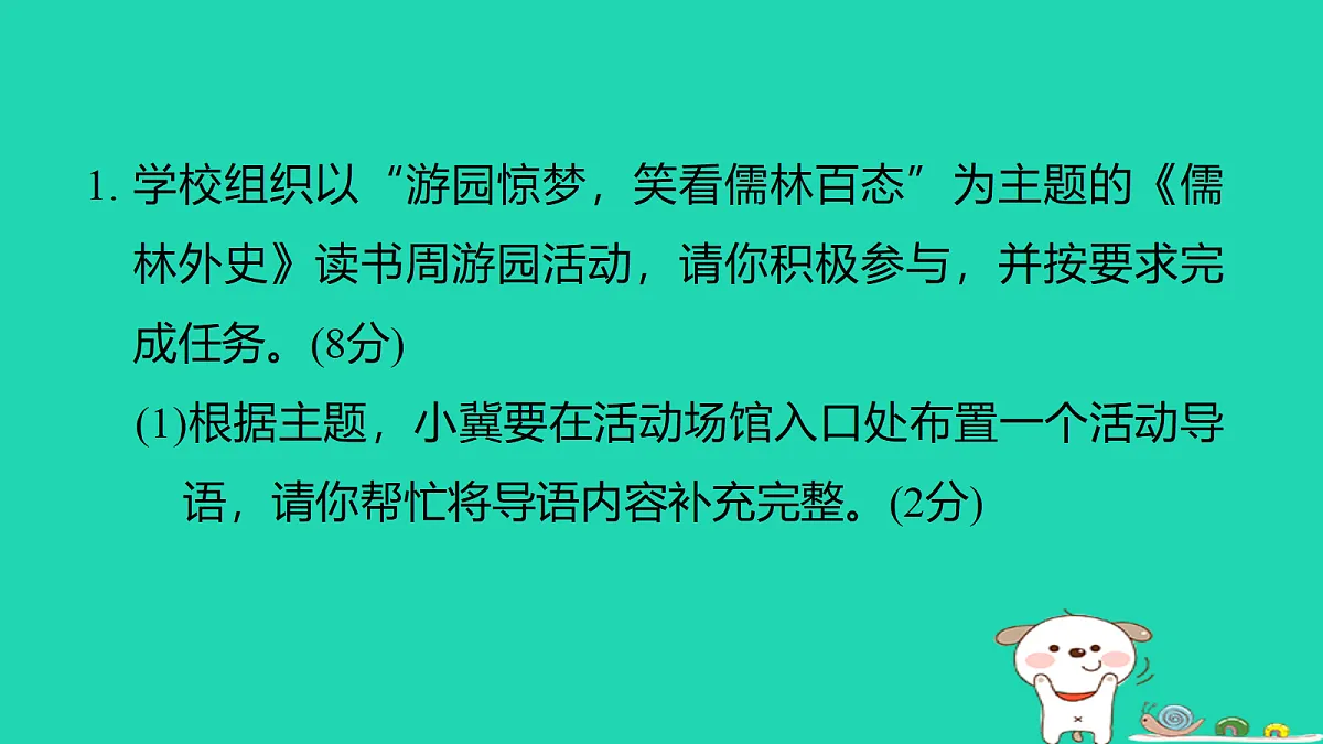 18086577第2页