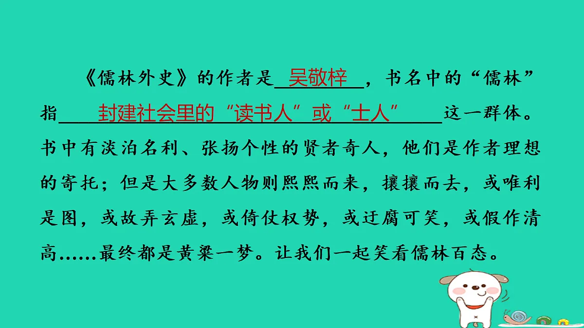 18086577第3页