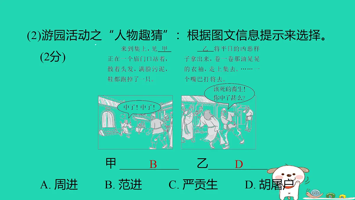 18086577第4页