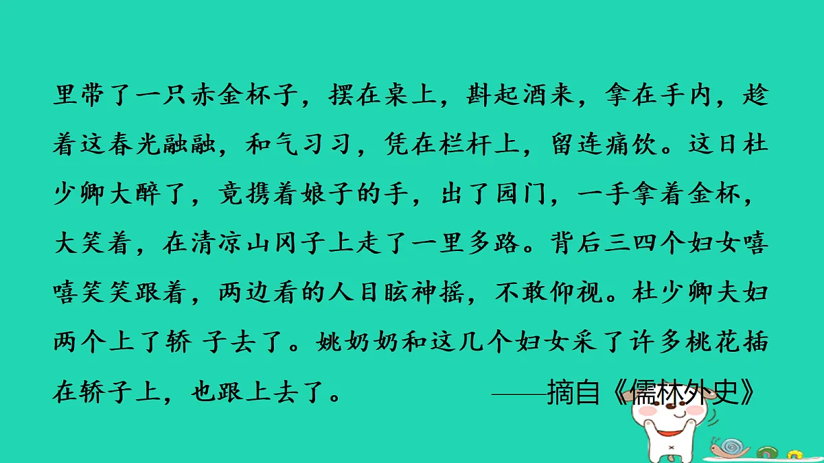 18086577第6页