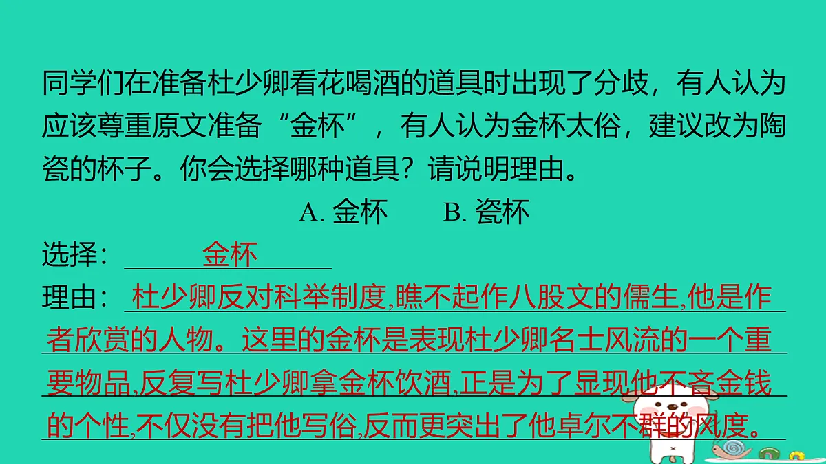 18086577第7页