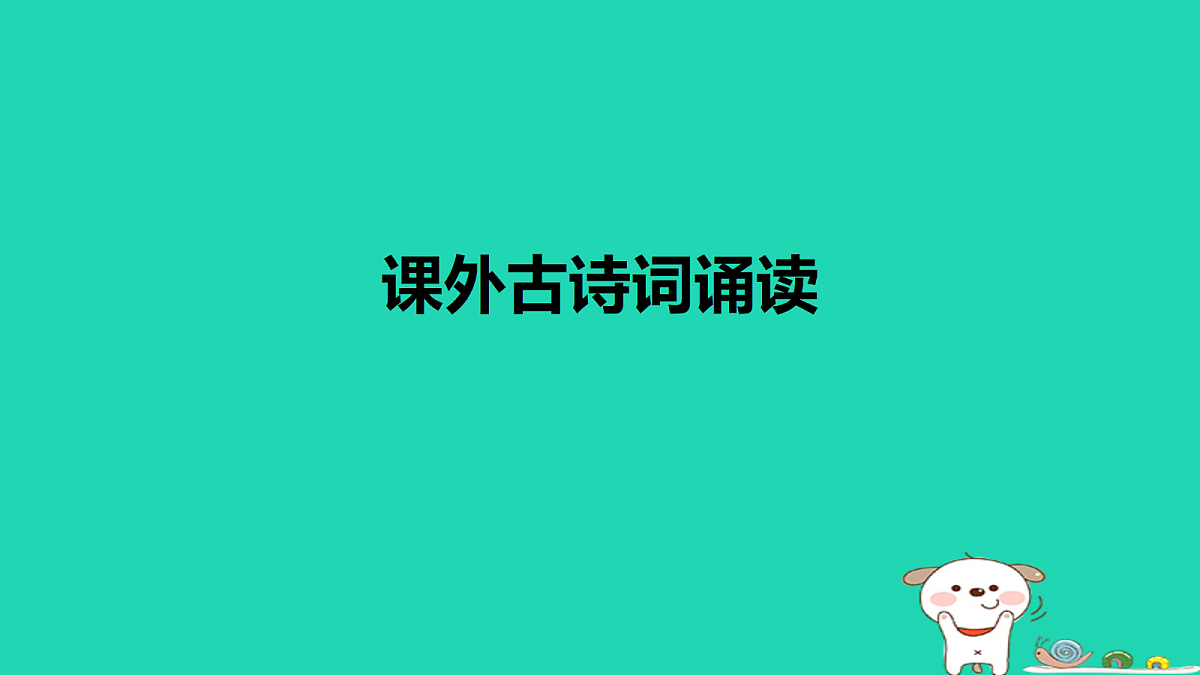 18086578第1页