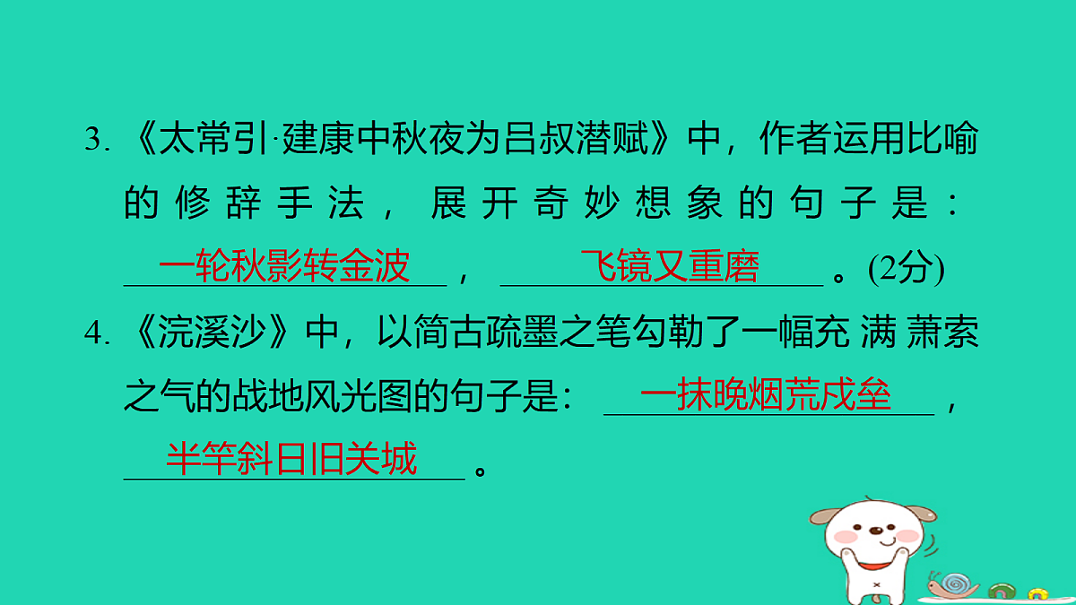 18086578第3页