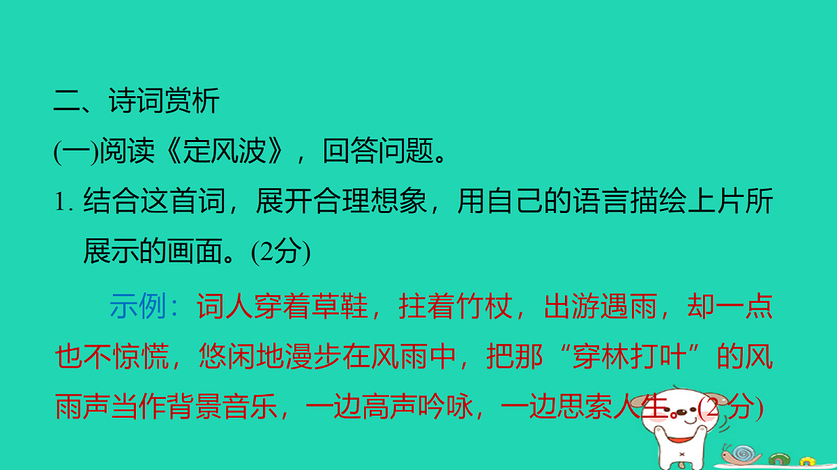18086578第4页