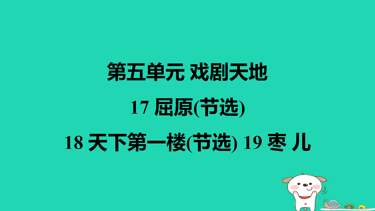 18086582第1页