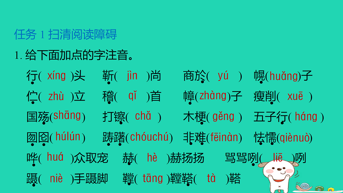 18086582第2页