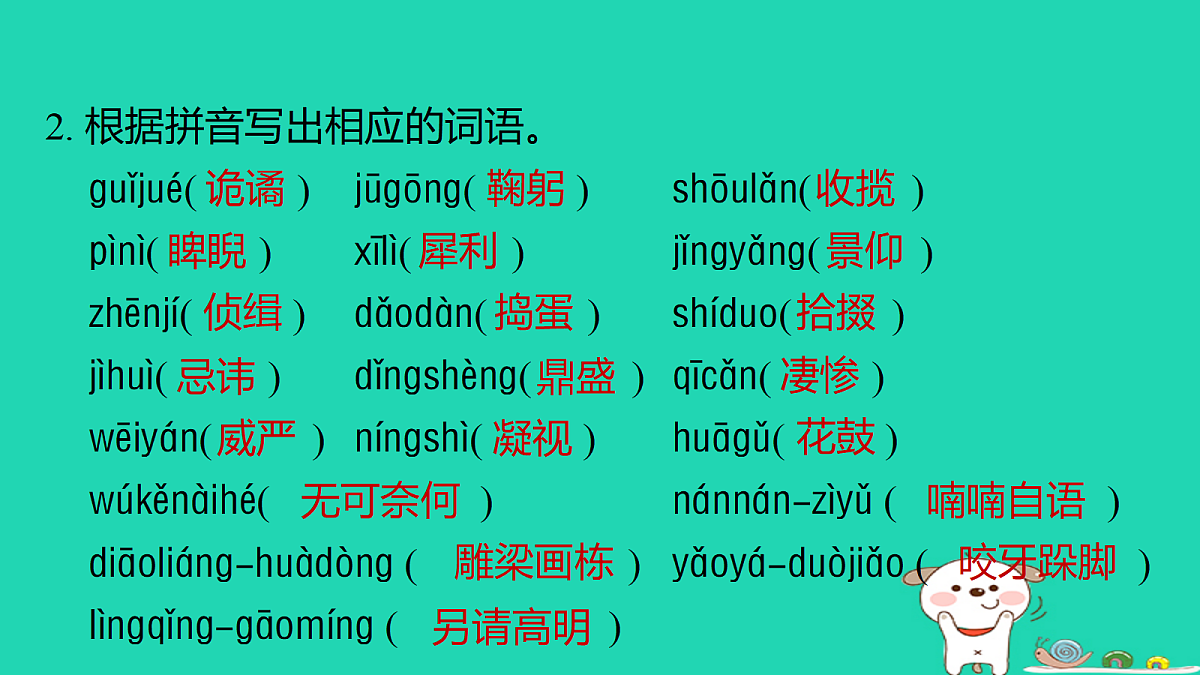 18086582第3页