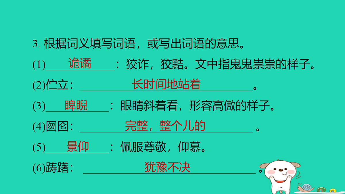 18086582第4页