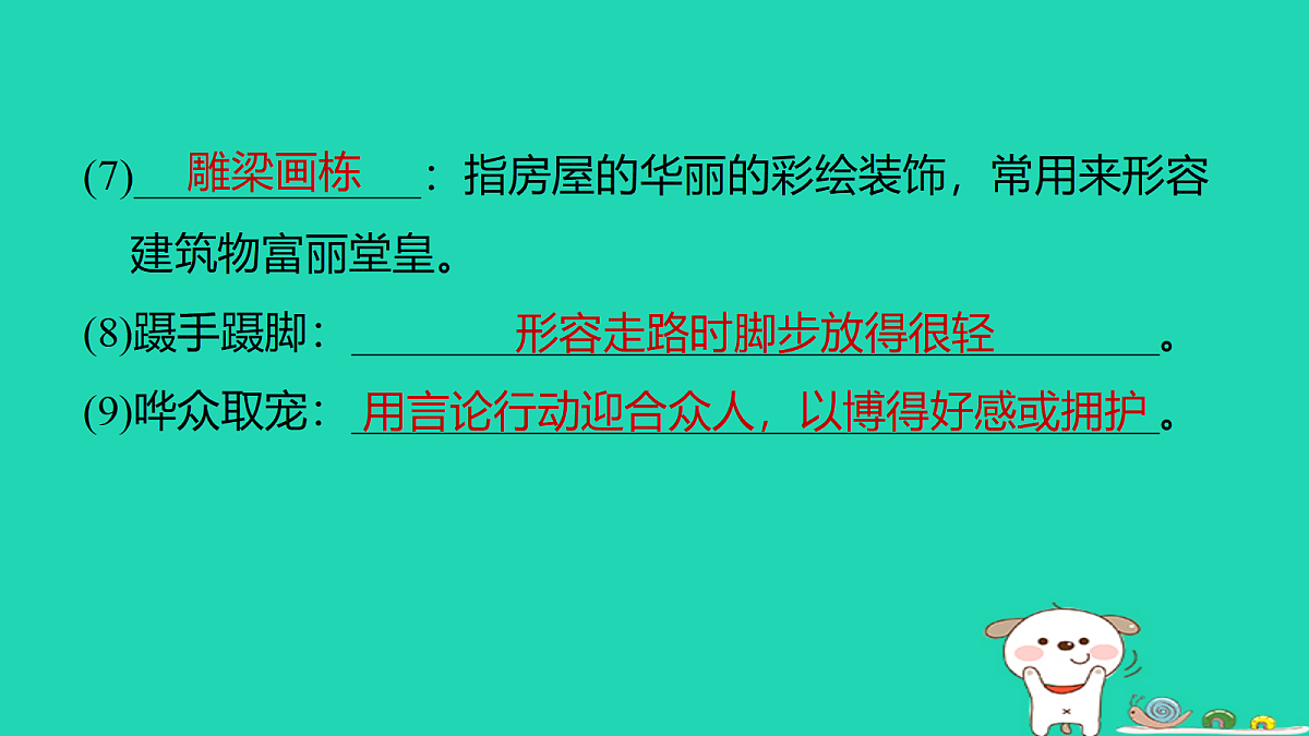 18086582第5页