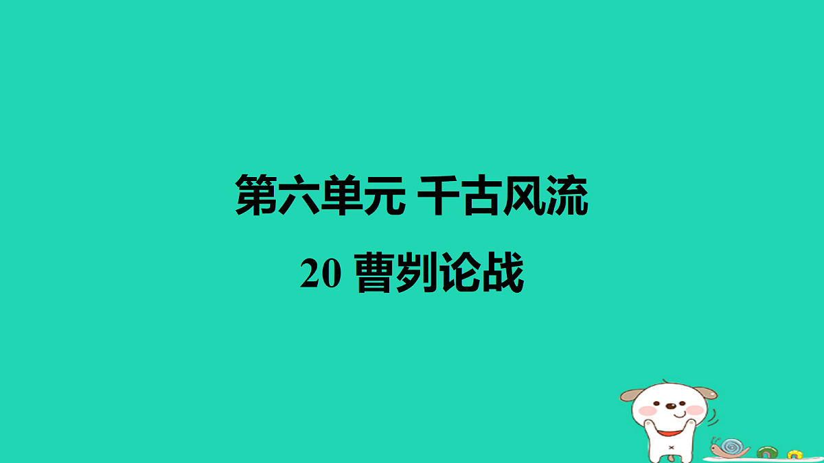18086583第1页