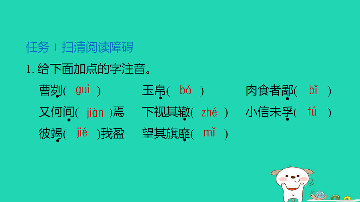18086583第2页