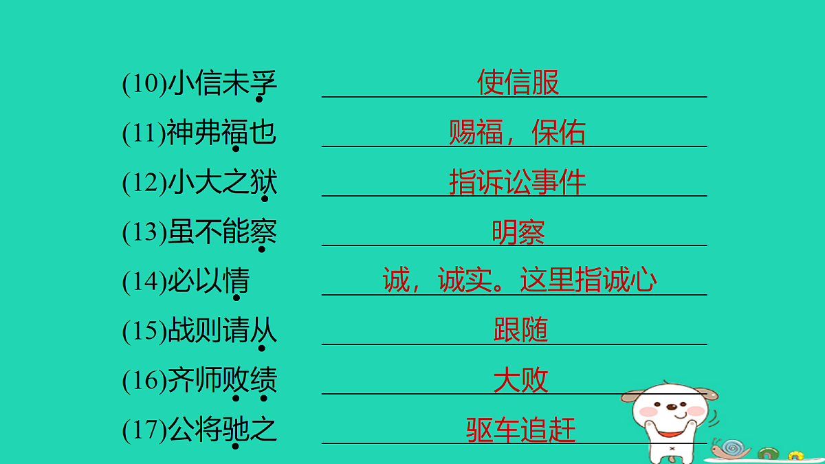 18086583第4页