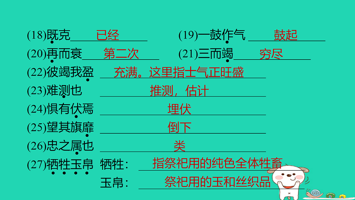 18086583第5页