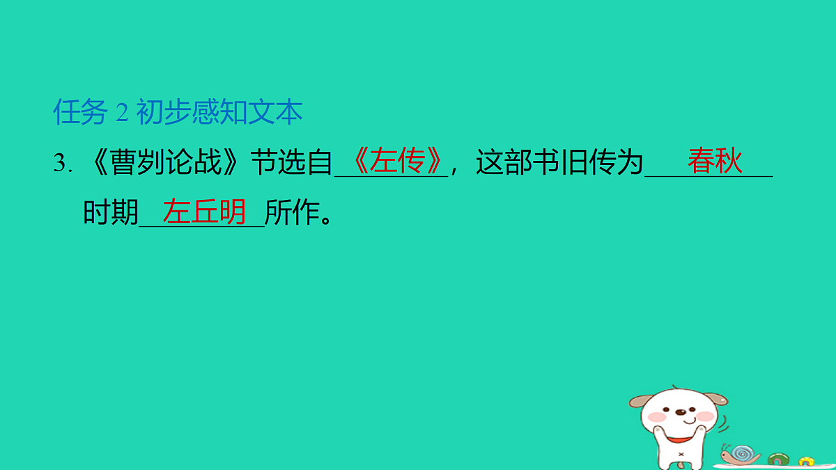 18086583第6页