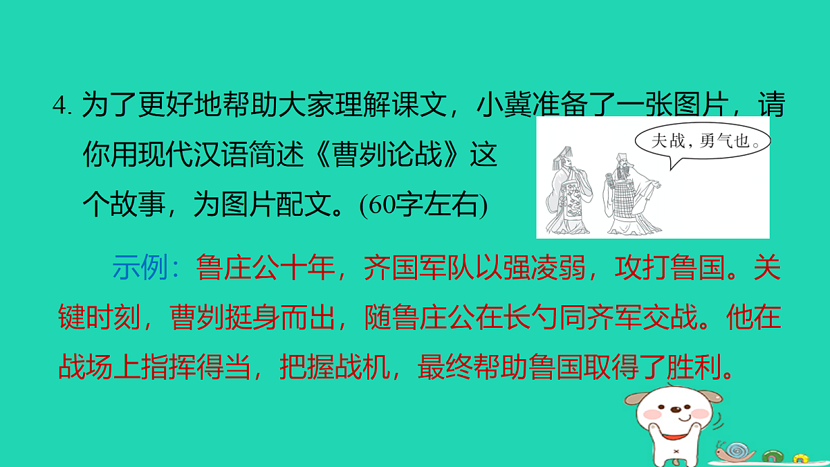 18086583第7页