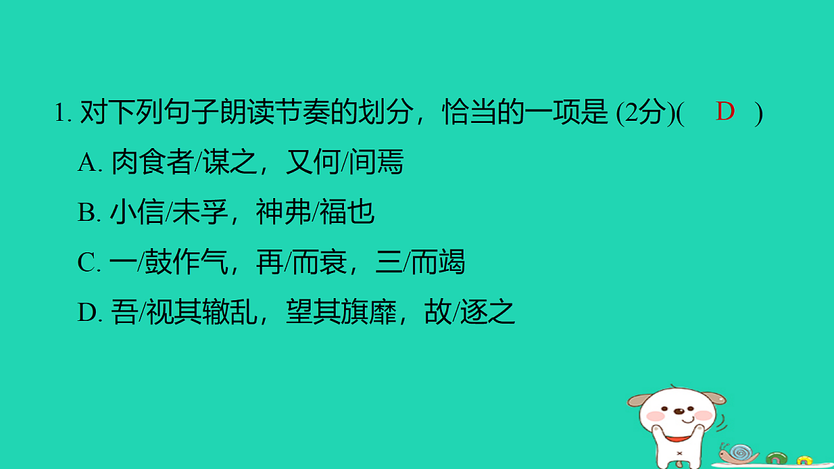 18086583第8页