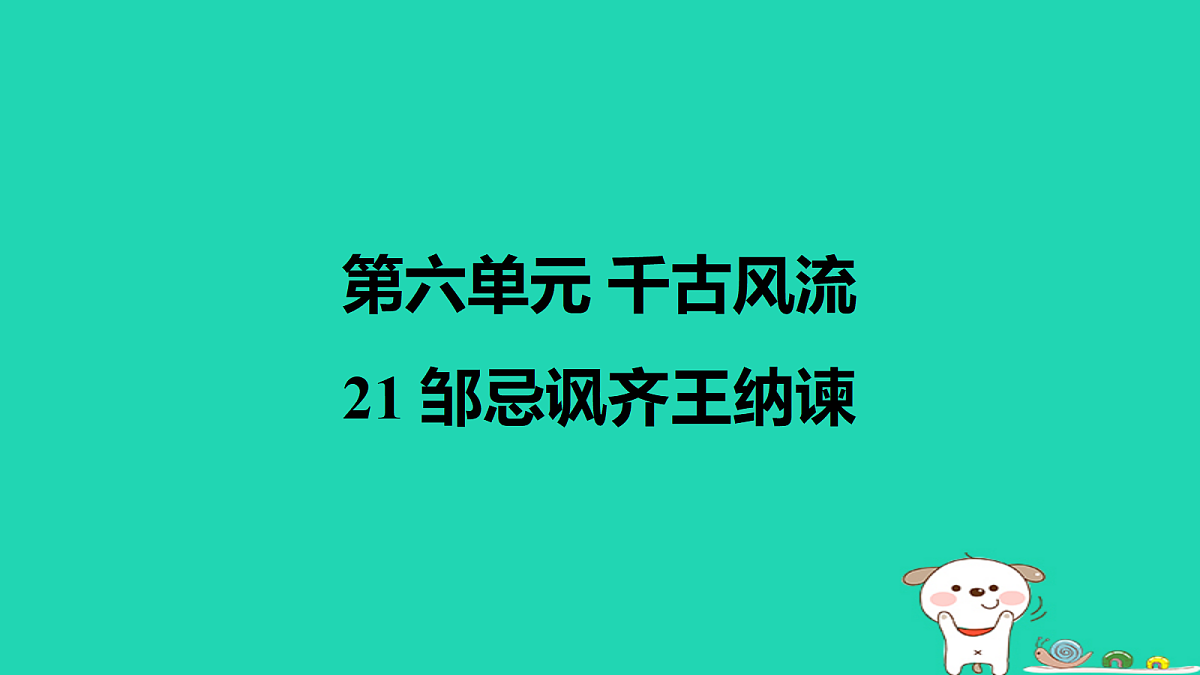 18086584第1页