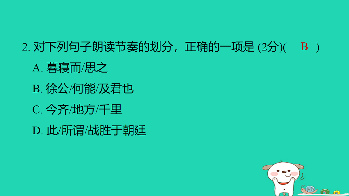 18086584第3页