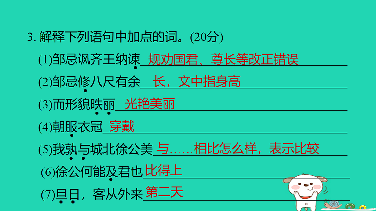 18086584第4页