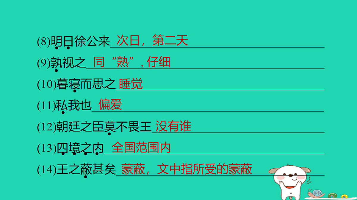 18086584第5页