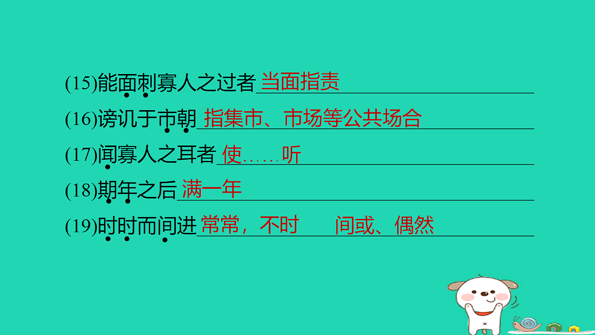 18086584第6页