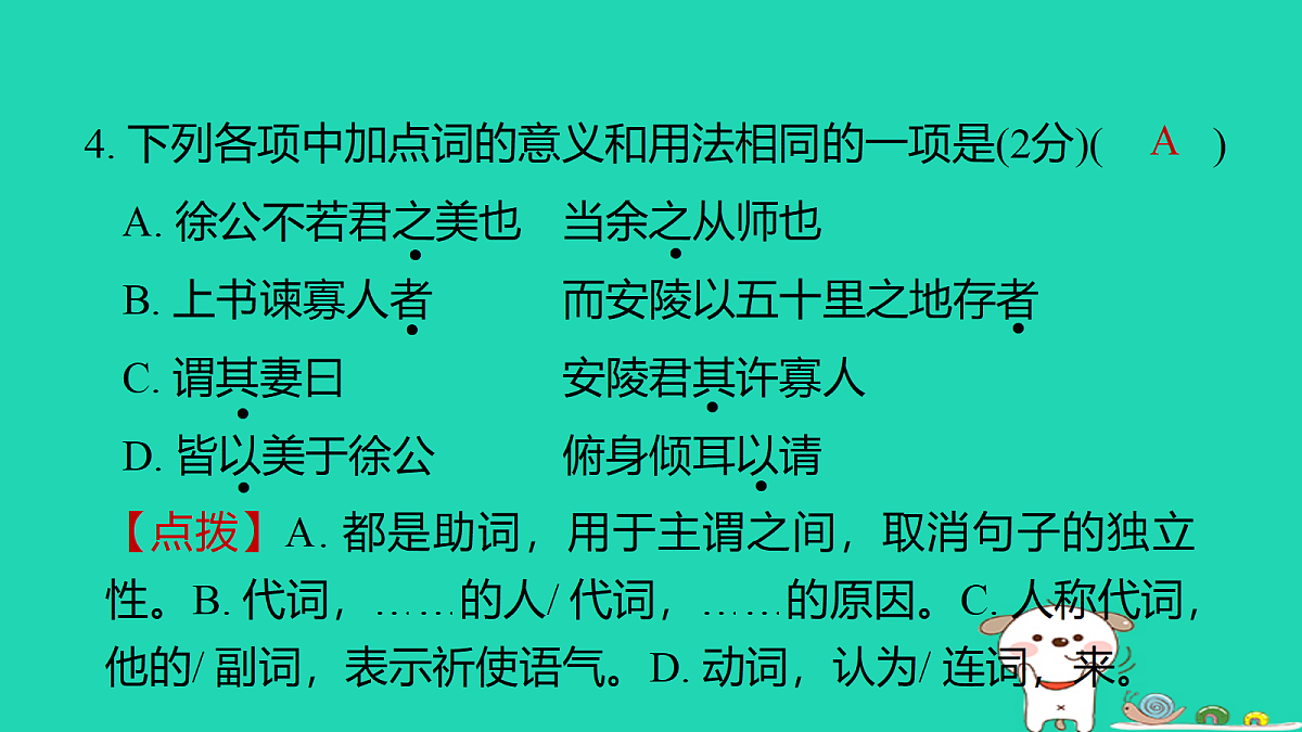 18086584第7页