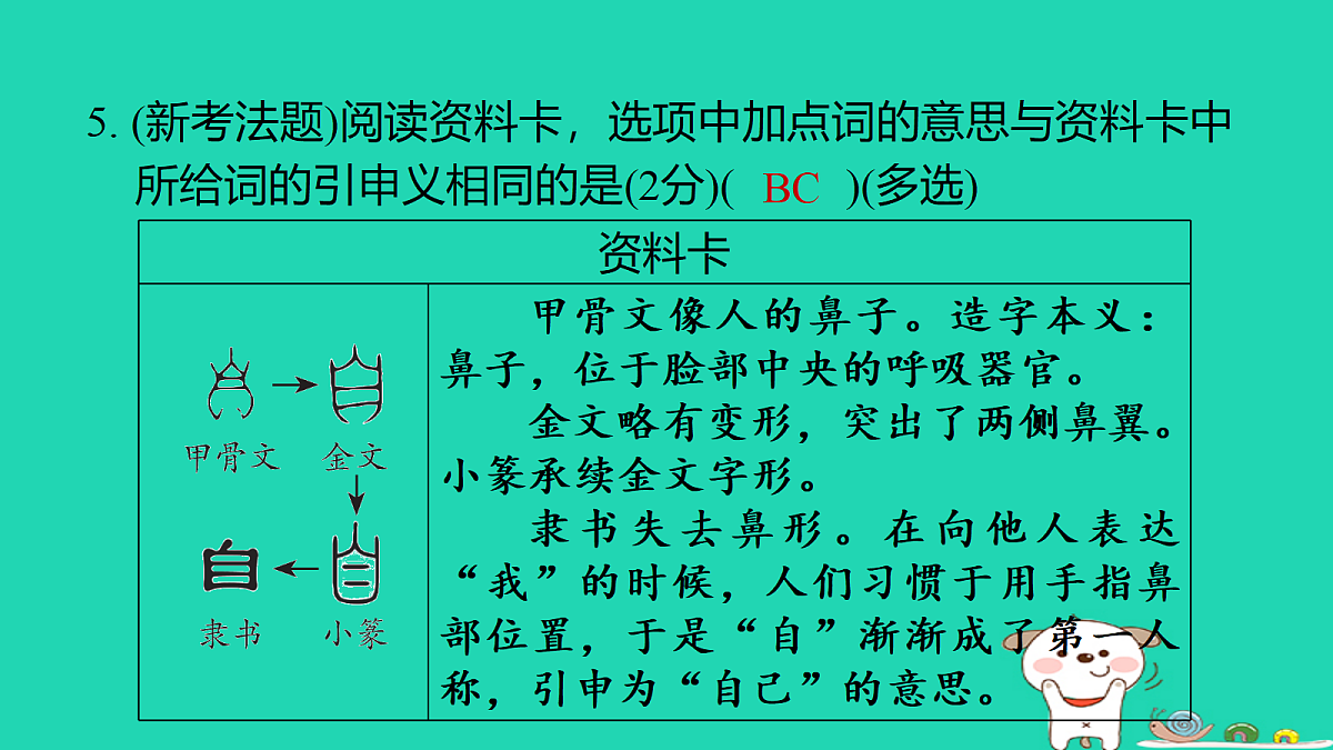 18086584第8页