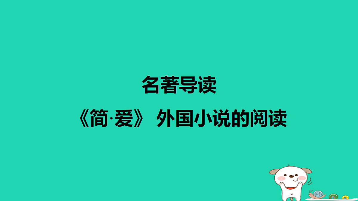 18086587第1页