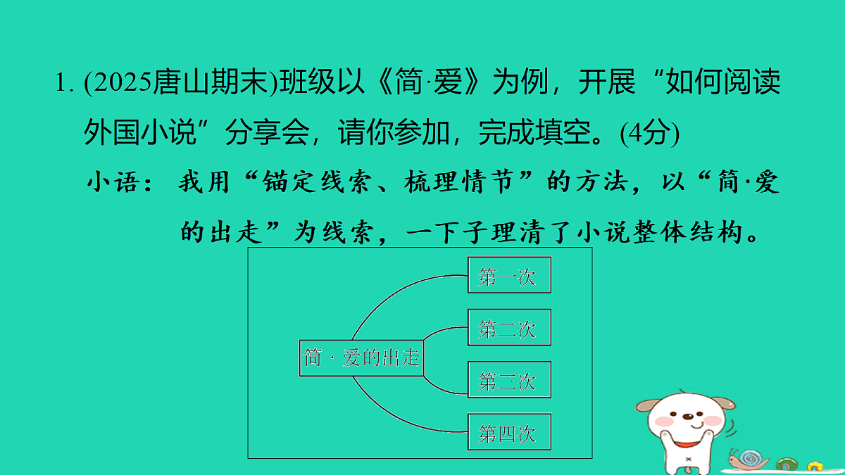 18086587第2页