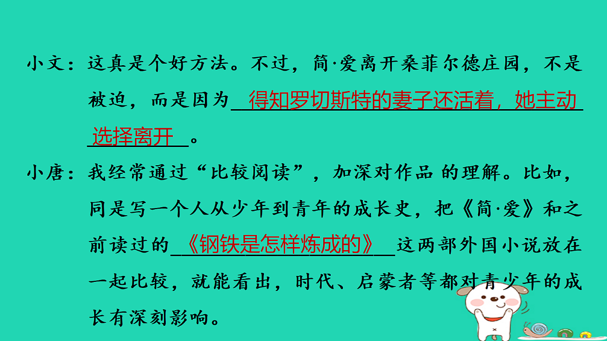 18086587第4页