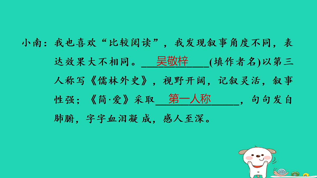 18086587第5页