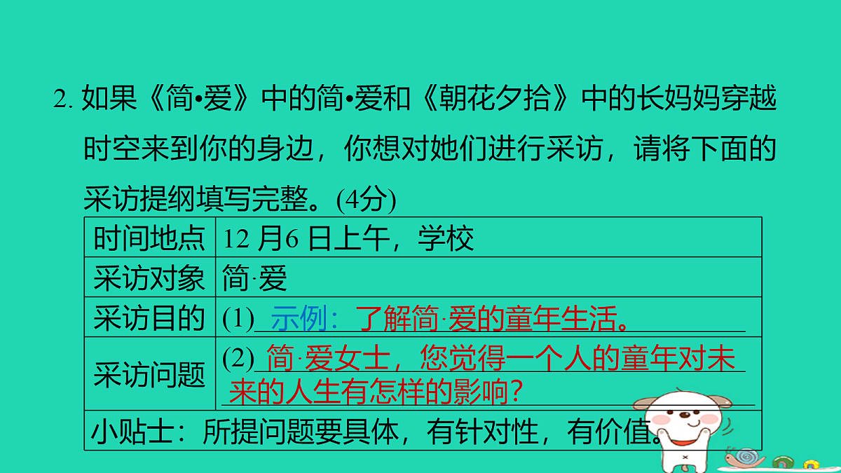 18086587第6页