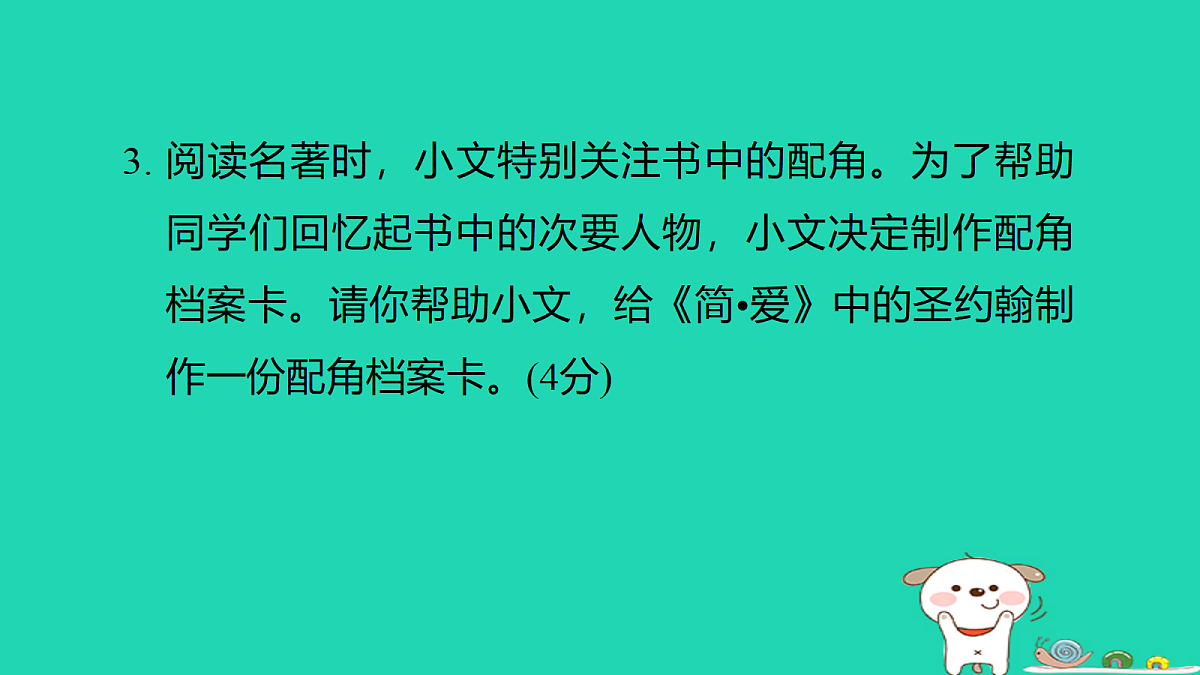 18086587第8页