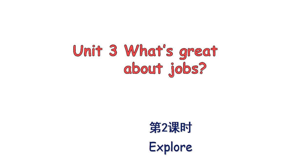 18086617第1页