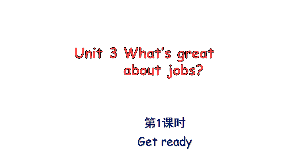 18086618第1页