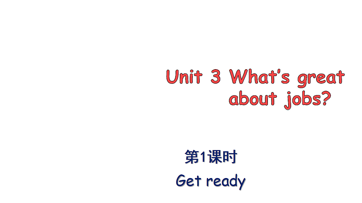 Unit 3 第1课时第1页