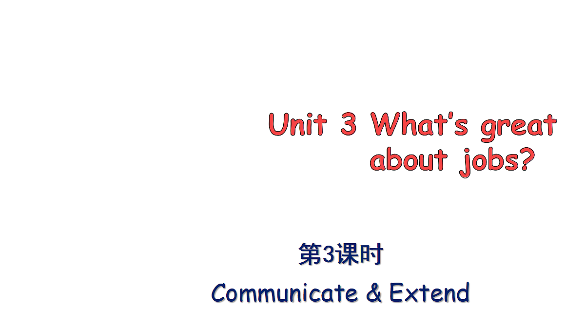Unit 3 第3课时第1页