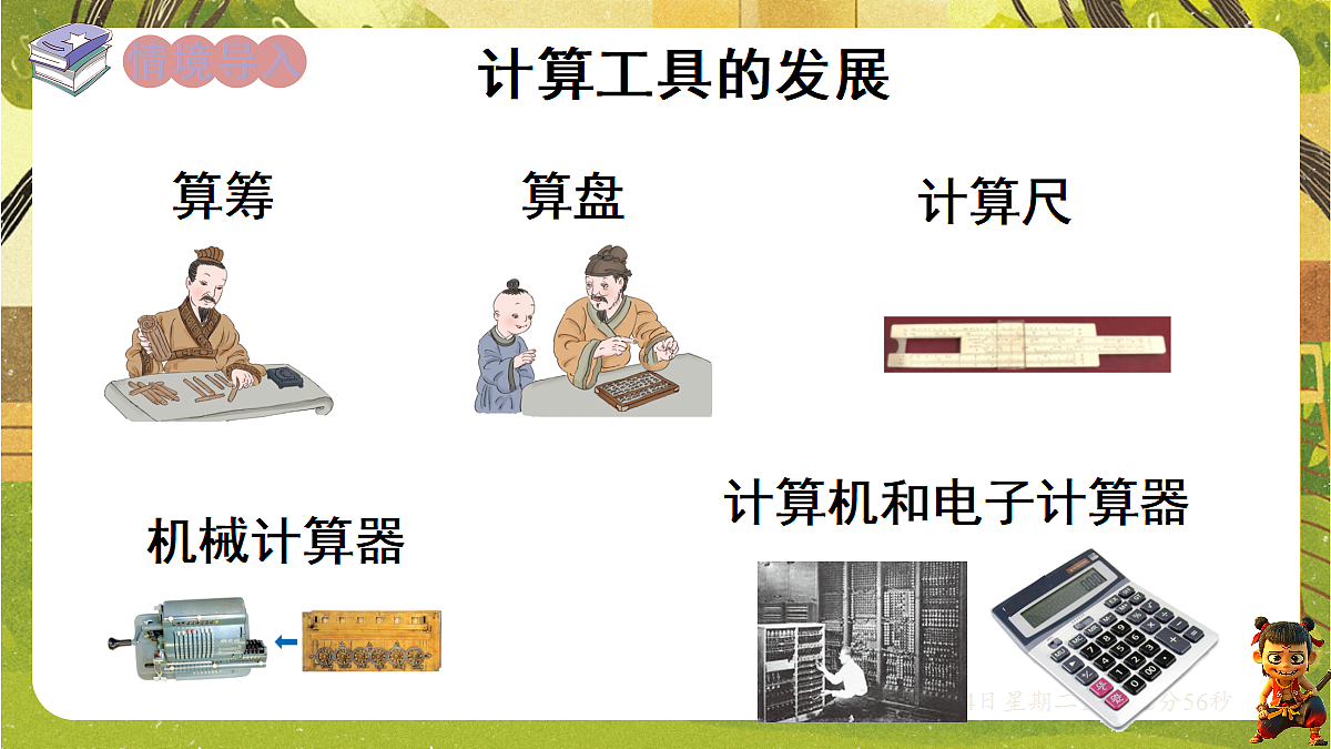18087390第2页