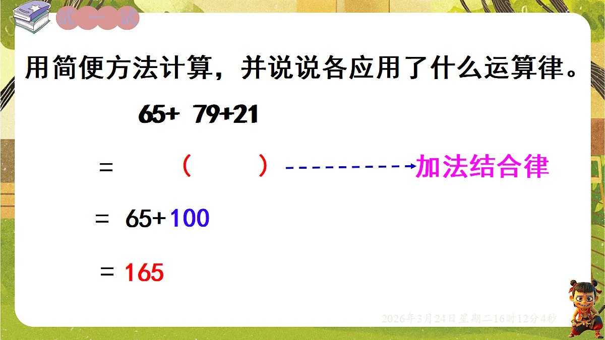 18087393第6页