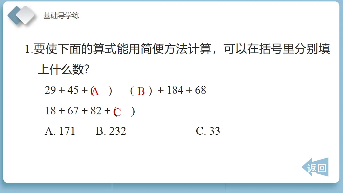 18087393第8页