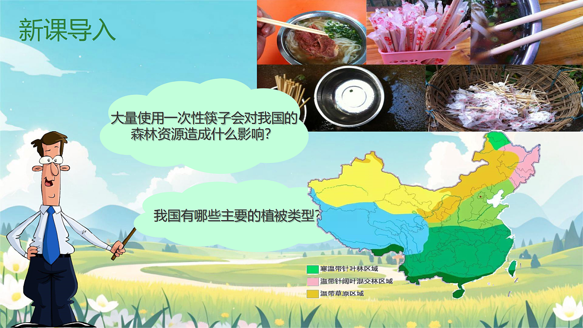 18087399第2页