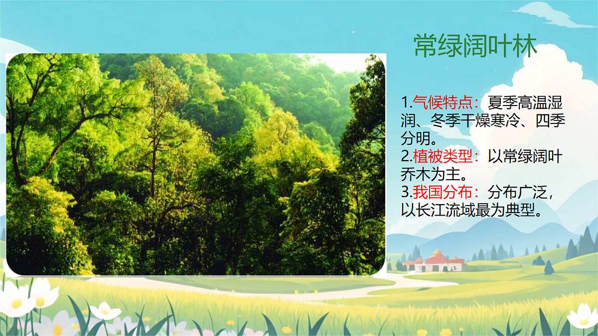 18087399第4页