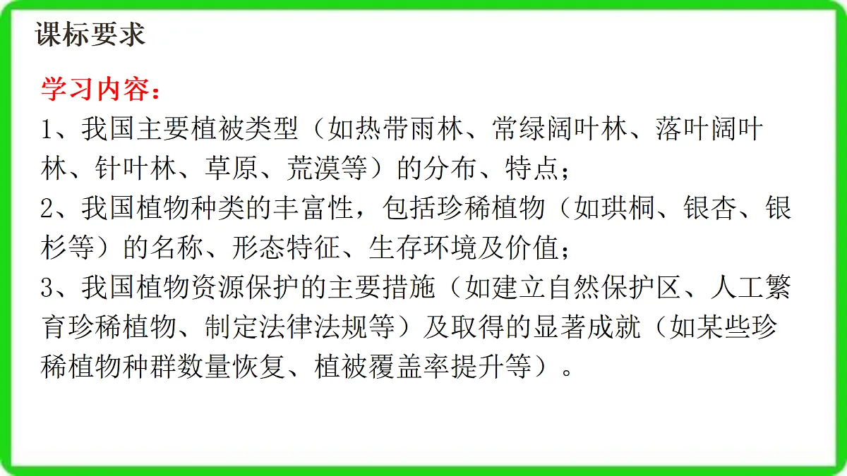 18087400第3页