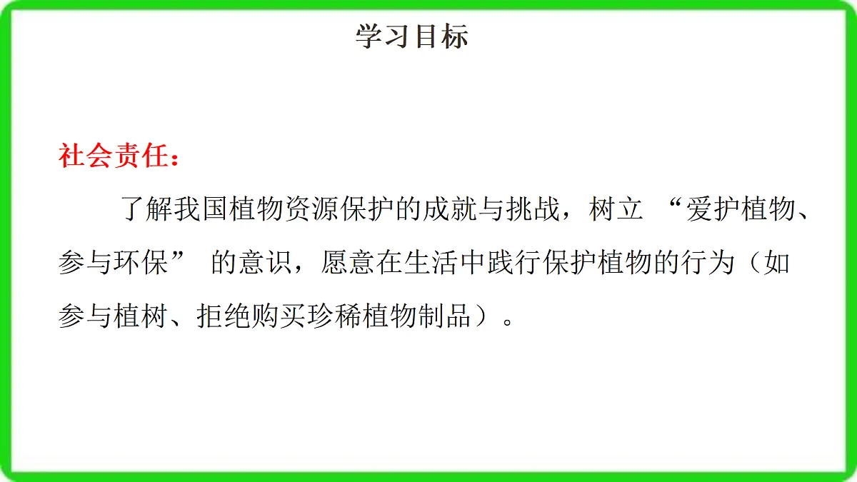 18087400第5页